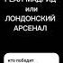 интервью с килианом