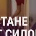 Жесткий рейд и обвинения в нацизме силовиков РФ Облавы на призывников Снос памятника Ленину АЗИЯ