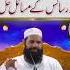 Har Kisam Ki Khansi Phephron Sans Ke Masail Hal Lungs Infection Treatment Shorts