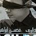 Hagh Dari
