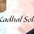 En Kadhal Solla From Paiya Yuvan Shankar Raja Cover