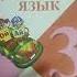 У меня привычка каждый день я вечером делаю