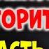 ТЕЛОХРАНИТЕЛЬ ДЛЯ АВТОРИТЕТА 4 СТАВКИ РАСТУТ ВЫЖИВАЮТ НЕ ВСЕ новинка 2025 криминал боевик