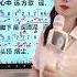 人生半途 1 霖霖老师教唱