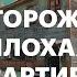 Неликвидные квартиры как на них не нарваться если не готовы на риск и как заработать