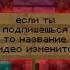 с этого видео подписалось 54