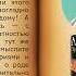 Агата Кристи Трагедия под Рождество Из сборника рассказов Тринадцать загадочных случаев