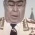 Поздравление от Брежнева подходит для любого праздника