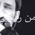 اغنيه ايرانيه حزينه اغاني ايرانيه مترجمه ستوري انستا حالات واتس اب حزينه 2019