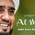Inna Fil Jannah