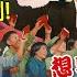 一國兩制不可能 當文革再起 習近平踏上毛澤東之路 專家直言 根本是場鬧劇 風云軍事 34