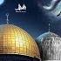 Miracle Journey Of Isra And Miraj The Night Journey Dr Yasir Qadhi