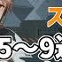 ドルフロ2 逆理循環 2025年3月5 9追加分 DP 1 1 5 忙しい人のための爆速攻略まとめ プレイ動画