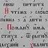 Прокимен гл 4 Помяну имя твое во всяком роде и роде