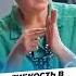 Гибкость в отношениях Как избежать конфликтов