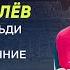 Андрей Рублёв В матче с Арнальди флэшбэкнуло в старое состояние ENG SUB Больше Интервью