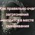 EGR на дизельном ДВС