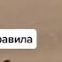 ВНИМАНИЕ ОБНАРУЖЕН НАРУШИТЕЛЬ ПРАНК