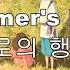 3 Hours L 어느여름날 ㅣOne Summer S Dayㅣ센과치히로의 행방불명 OSTㅣSPIRITED AWAY OSTㅣPiano BGMㅣ