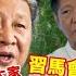正常發揮PiMW 醜化中俄 習極權 普流氓威脅全球 仇中親台遭杯葛 麥卡錫議長夢碎 中國開戰 擋我入境就以牙還牙習馬會登場 菲爆大危機只有中能救 20230104完整版 正常發揮PimwTalk