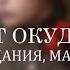 Булат Окуджава До свидания мальчики