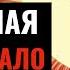 7 Принципов Зеркала Вся Правда УЗНАЙТЕ СЕКРЕТЫ ПРИМЕНЕНИЯ