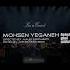 Mohsen Behet Ghol Midam DR Arabic Mohsen Ghol