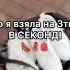 Шо я взяла на СЕКОНДІ на 3 тис грн секонд секондхенд