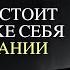 От этих слов я прозрел Лучшие цитаты Джорджа Бернарда Шоу