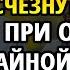 Запах старости избавьтесь за 3 минуты метод о котором 99 не знают