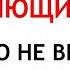 6 марта Тимофеев День Что нельзя делать 6 марта Народные Приметы и Традиции Дня