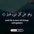 Surah Al Mulk Verses 1 2
