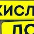 Что такое кислотный дождь Природные катаклизмы и как с ними бороться Экология 13