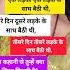 Radhe Radhe Radhe Krishna Krishnaradhe
