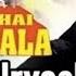 Urvashi Urvashi Hum Se Hai Muqabala Prabhu Deva Nagma A R Rahman 90s Hit Bollywood Song