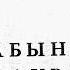 Бернардо Гимараэш Рабыня Изаура