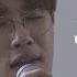 전상근 Jeon Sang Keun 사랑은 지날수록 더욱 선명하게 남아 Live Clip 2
