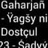 Bizbarde