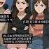 다들이런경험있으신가요 Shorts