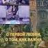 ШАХ И МАТ книги книжки Bookrecommendations Book Books Bookstube Bookwormie