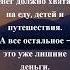 Цитаты В Высоцкий и Бил Гейтс