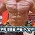개지리는 윗가슴 성장 가속화 테크닉
