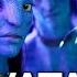АВАТАР ИДЕАЛЬНАЯ ПЕСНЯ Movie кино Film любовь Love фильм Avatar аватар Oscars Planet топ