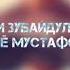 Мавлуди кори Зубайдулло 11