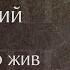 Житие и чудеса святого пророка Илии IX в до Р Х Память 2 августа