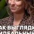 Идеальный брак это миф или реальность