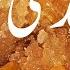 Makhandi Halwa Makhandi Halwa Recipe Makhandi Halwa Recipe In Urdu