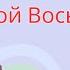 ТРИ креативных задания Выращиваем таланты и самооценку играя в персонажей Восьмирья