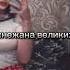 Я так скучаю по ночам