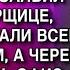 ПОЦЕЛУЕШЬ НОГИ НИЩЕБРОДКА ПОДНИМУ ЗАРПЛАТУ ЗАЯВИЛ БОСС УБОРЩИЦЕ А ЧЕРЕЗ МИНУТУ ОФИС ОБОМЛЕЛ